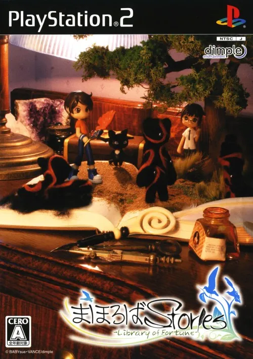Mahoroba Stories - Library of Fortune (Japan)